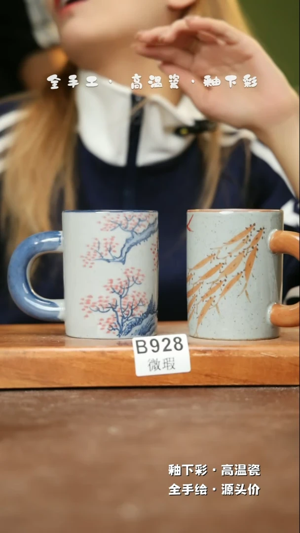 【闪购商品】其他WB928X2十二器陶瓷陶瓷陶瓷