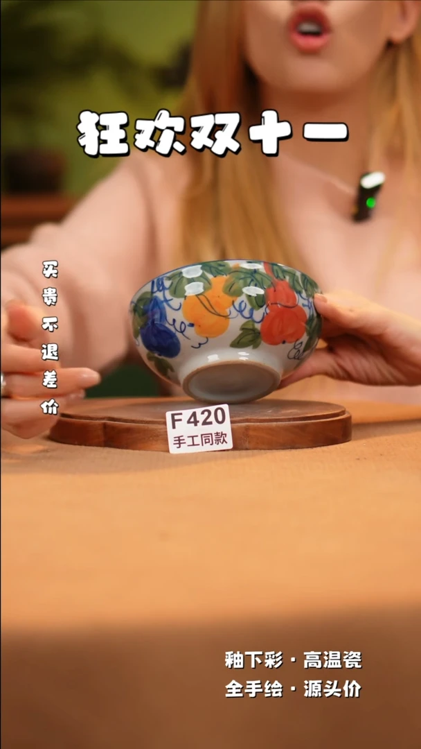 【闪购商品】其他F420新十二器陶瓷陶瓷