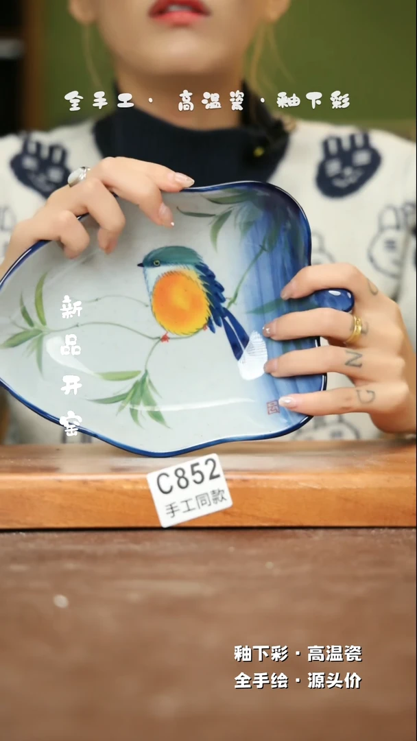 【闪购商品】其他C852十二器陶瓷陶瓷陶瓷