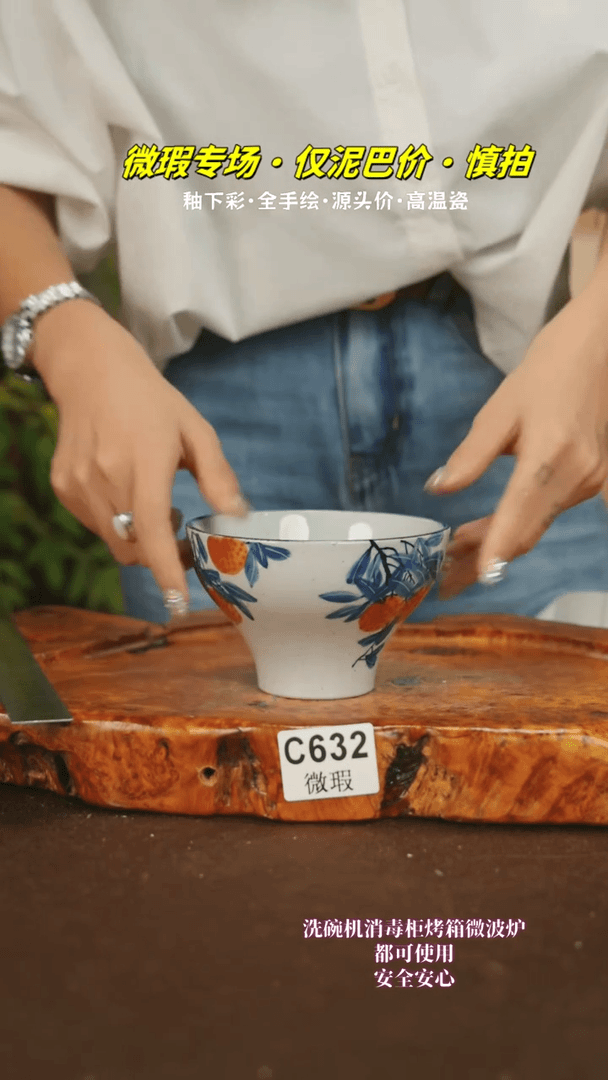 【闪购商品】其他WC632十二器陶瓷陶瓷陶瓷
