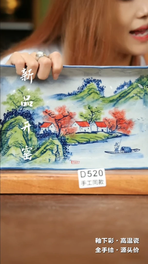 【闪购商品】其他D520十二器陶瓷陶瓷陶瓷