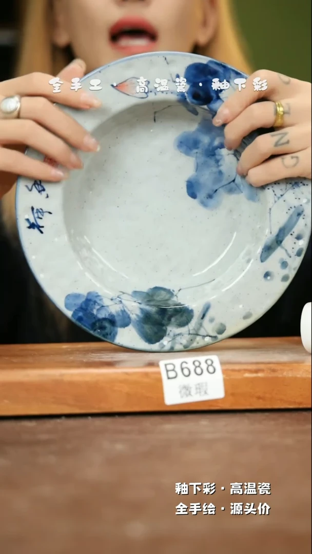 【闪购商品】其他WB688十二器陶瓷陶瓷陶瓷