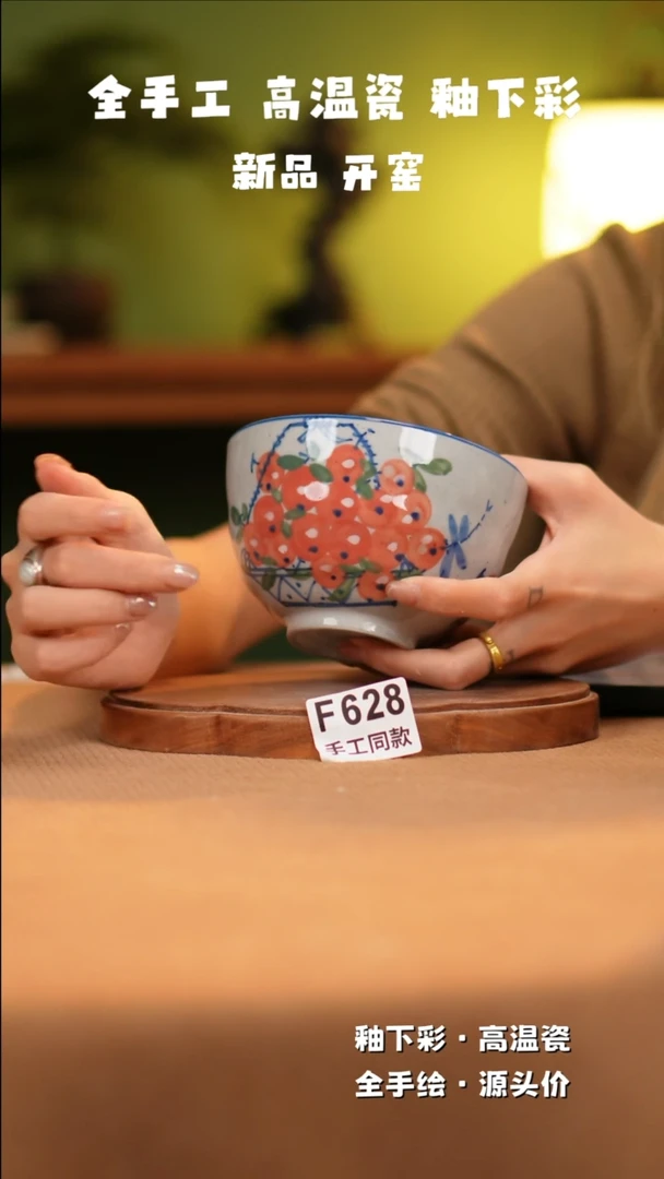 【闪购商品】其他F628新十二器陶瓷陶瓷