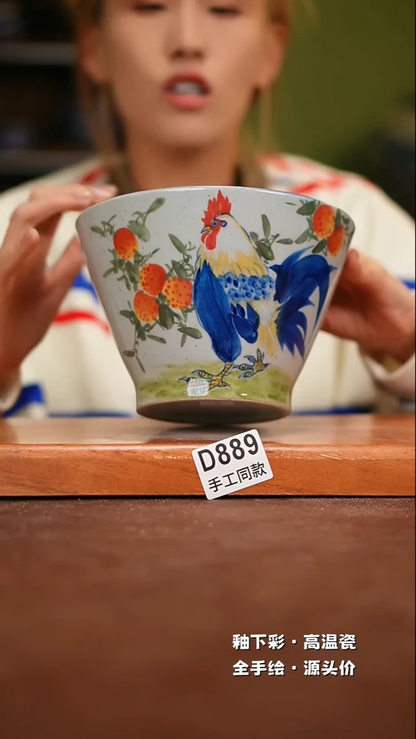 【闪购商品】其他D889新十二器陶瓷陶瓷