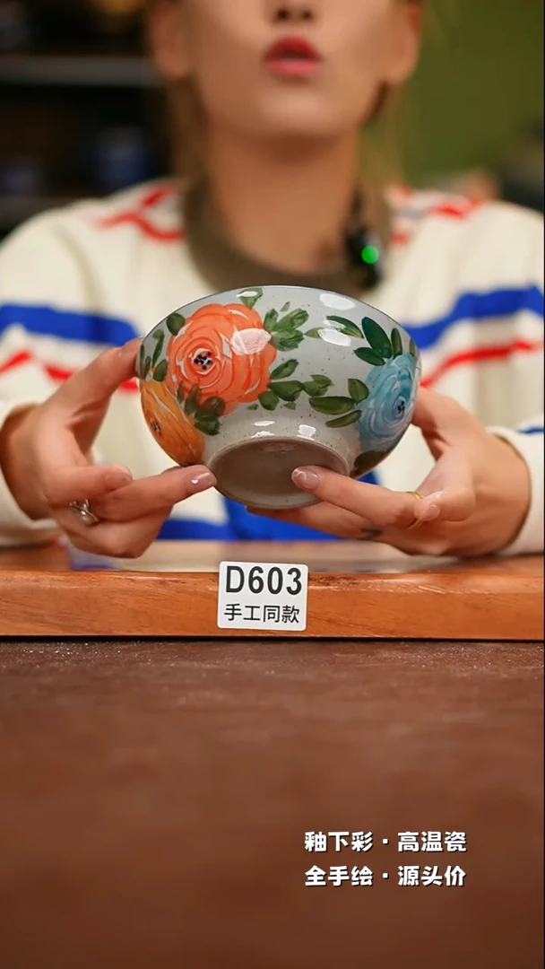【闪购商品】其他D603新十二器陶瓷陶瓷
