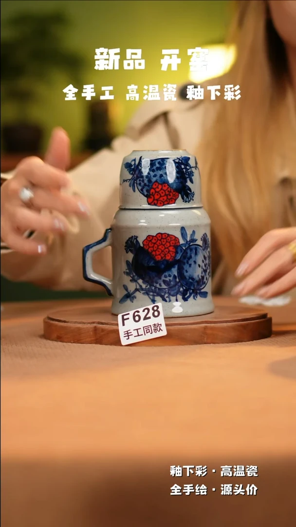 【闪购商品】其他F628新十二器陶瓷陶瓷