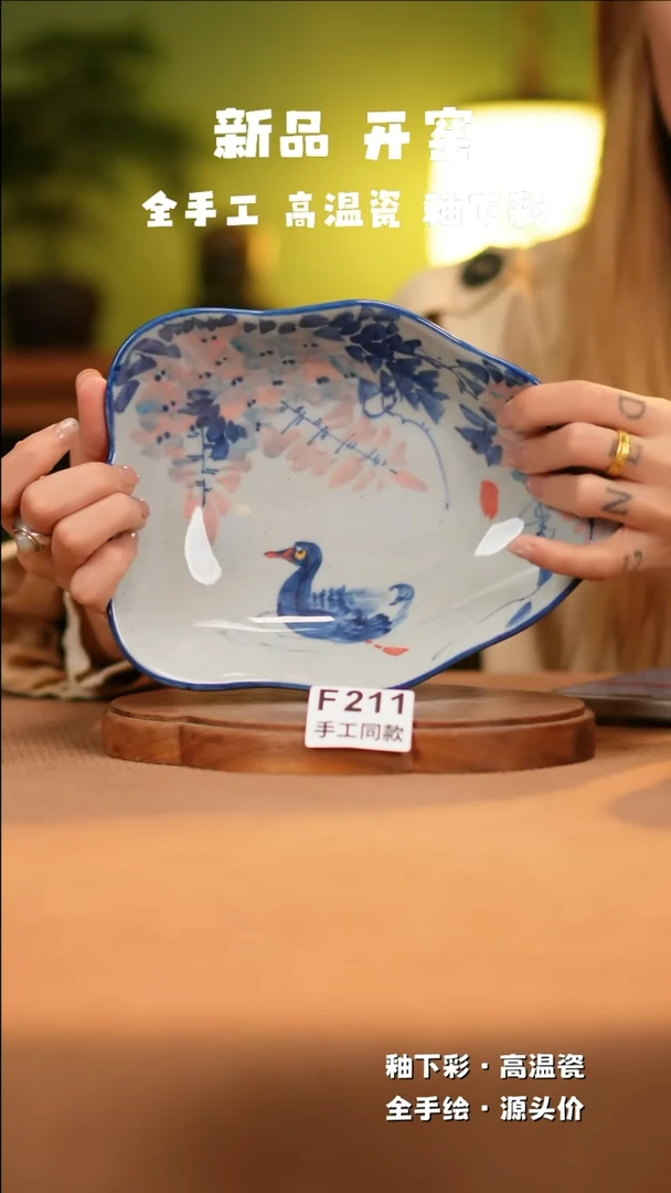 【闪购商品】其他F211新十二器陶瓷陶瓷