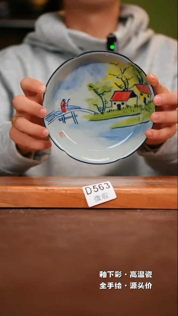 【闪购商品】其他WD563新十二器陶瓷陶瓷
