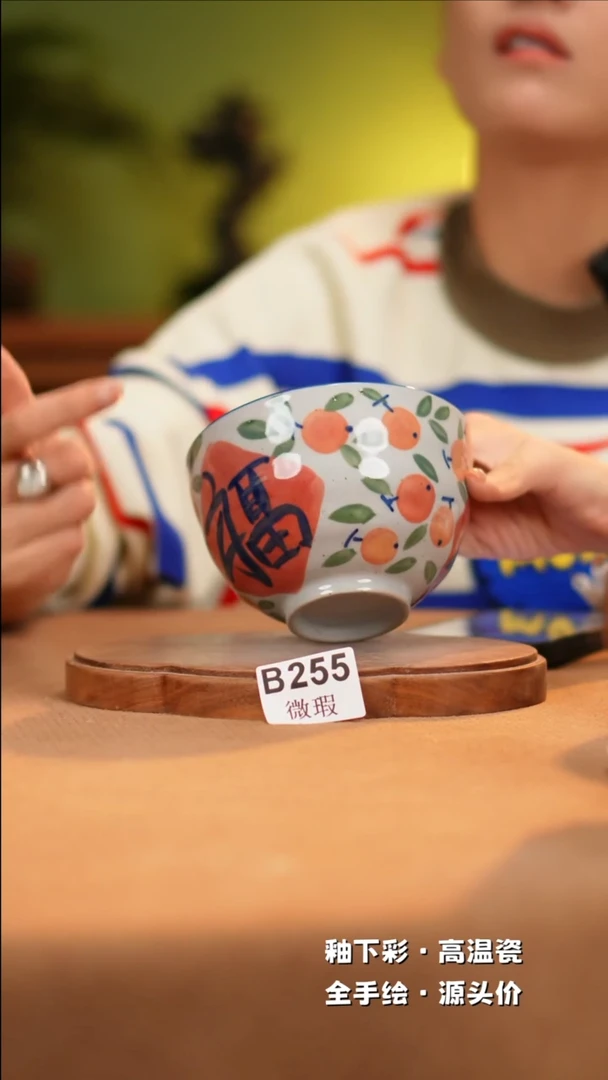 【闪购商品】其他WB255新十二器陶瓷陶瓷