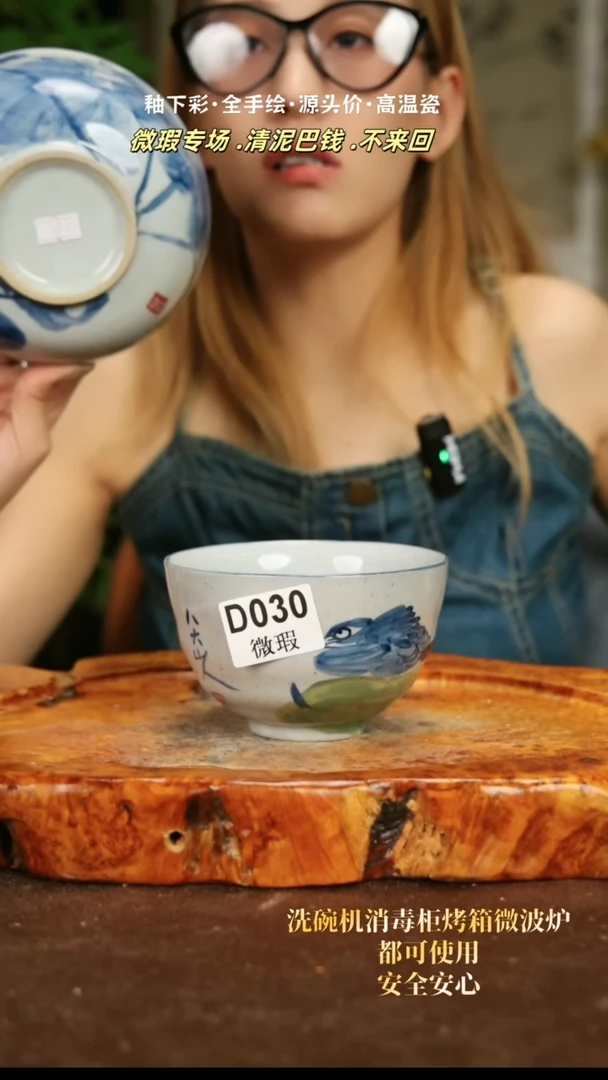 【闪购商品】其他WD030十二器陶瓷陶瓷陶瓷