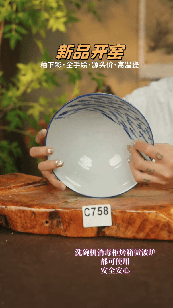 【闪购商品】其他C758十二器陶瓷陶瓷陶瓷