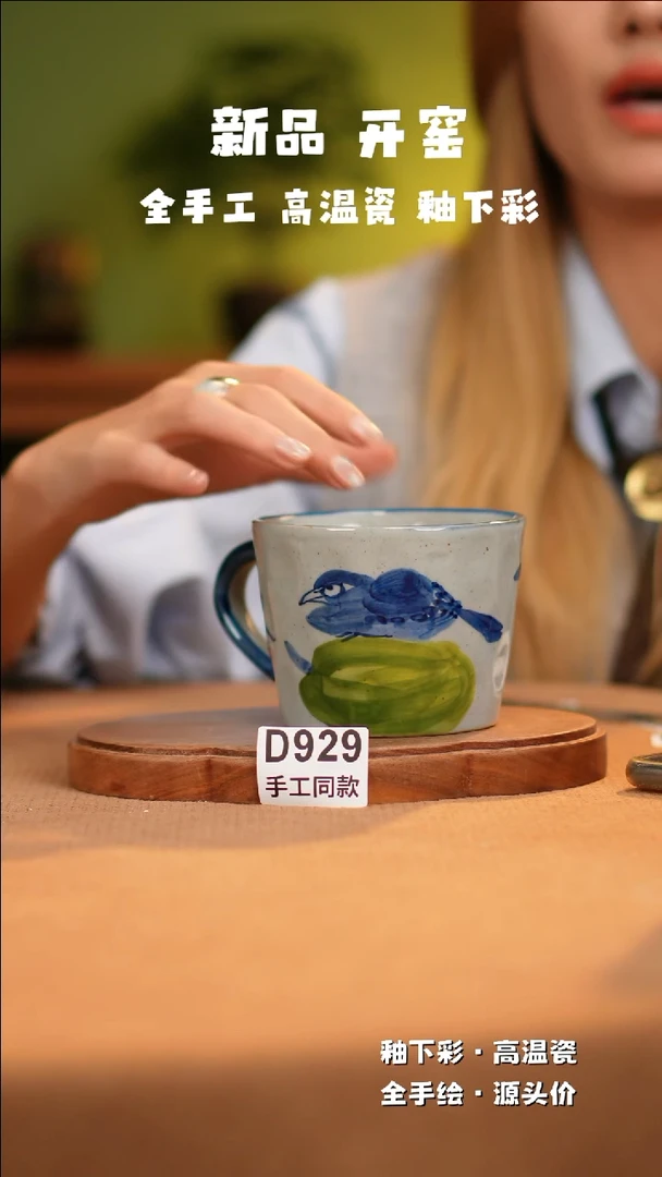 【闪购商品】其他D929新十二器陶瓷陶瓷