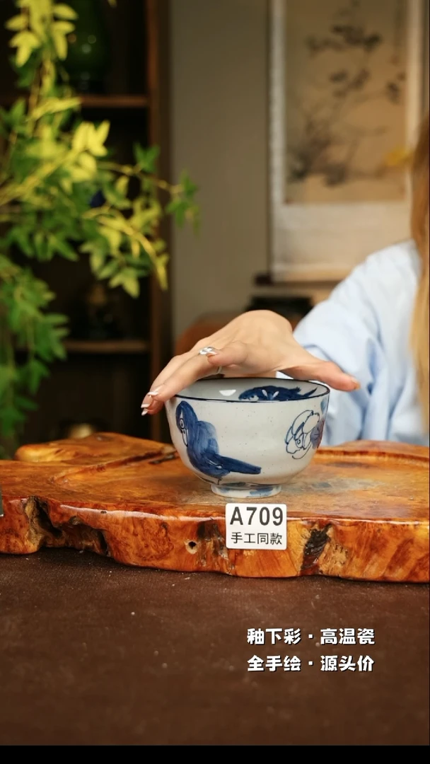 【闪购商品】其他A709十二器陶瓷陶瓷陶瓷