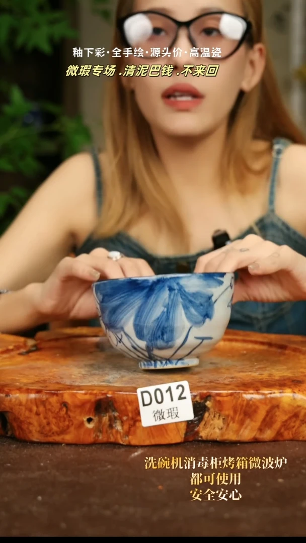【闪购商品】其他WD012十二器陶瓷陶瓷陶瓷