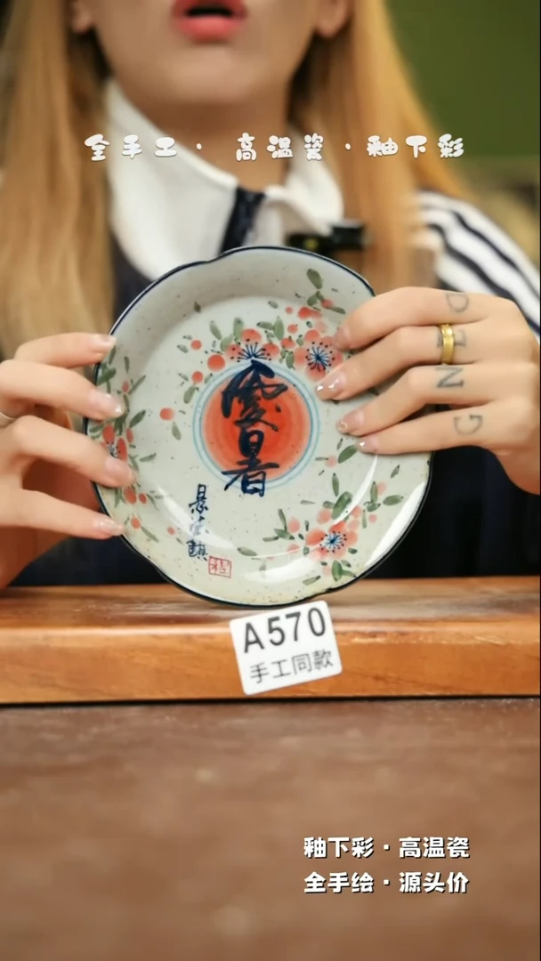 【闪购商品】其他A570十二器陶瓷陶瓷陶瓷