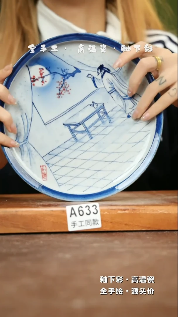 【闪购商品】其他A633十二器陶瓷陶瓷陶瓷