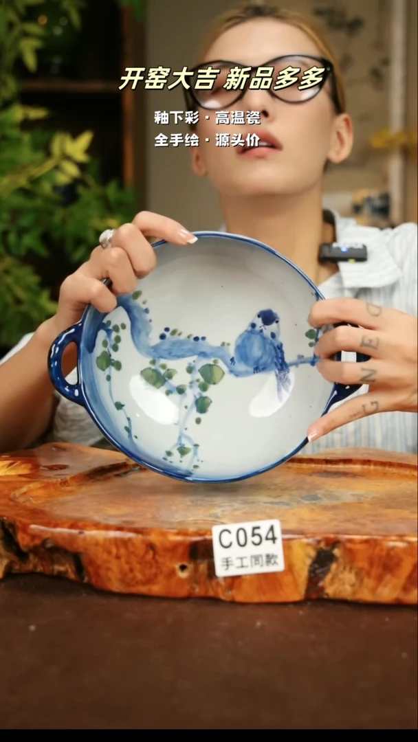 【闪购商品】其他C054十二器陶瓷陶瓷陶瓷