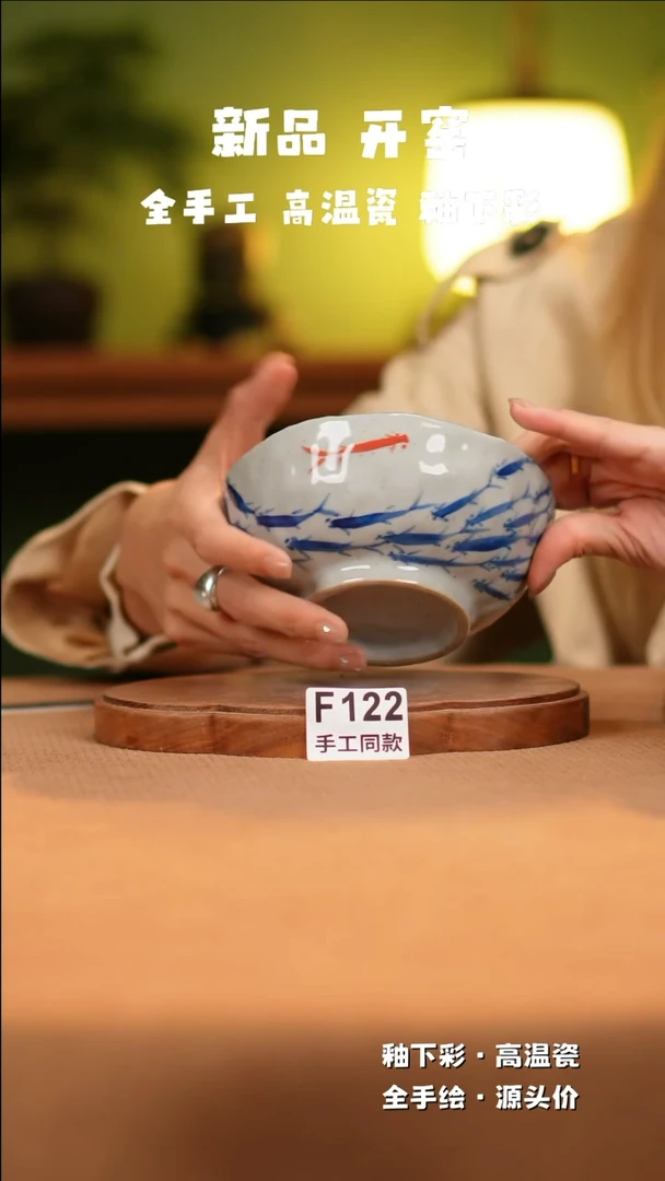【闪购商品】其他F122新十二器陶瓷陶瓷