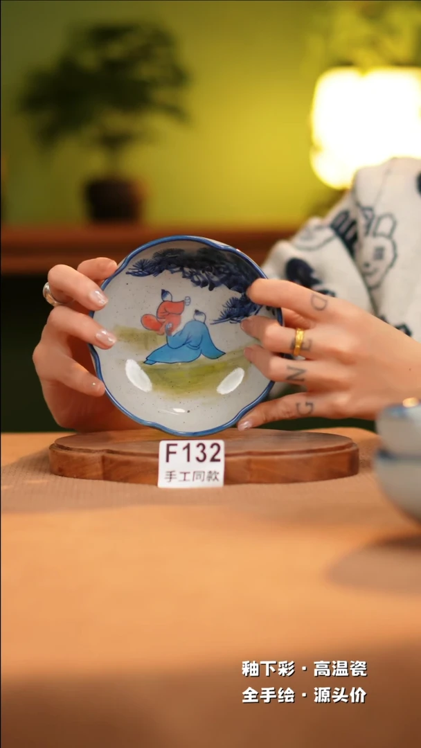 【闪购商品】其他F132新十二器陶瓷陶瓷