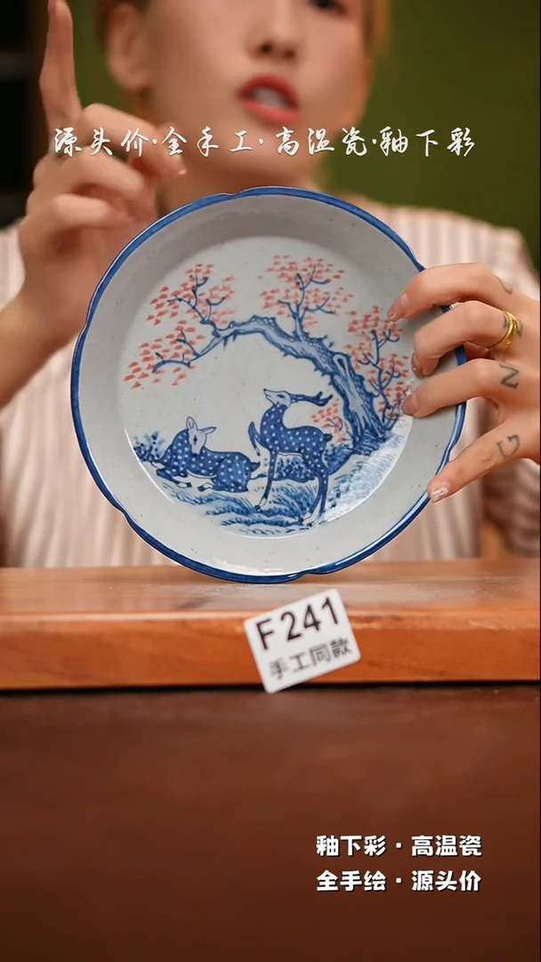 【闪购商品】其他F241十二器陶瓷陶瓷陶瓷
