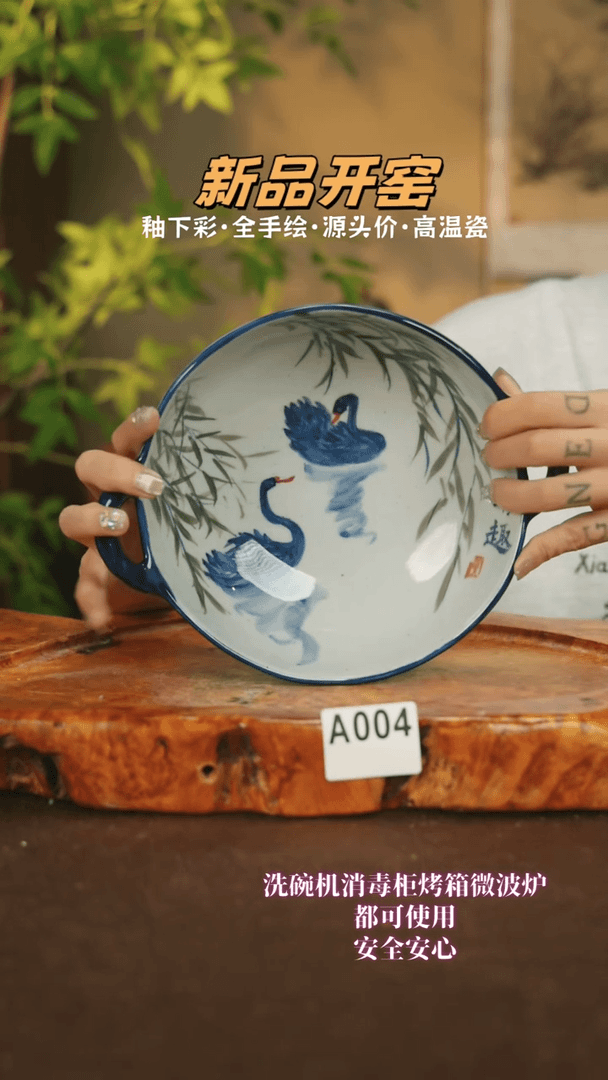 【闪购商品】其他A004十二器陶瓷陶瓷陶瓷