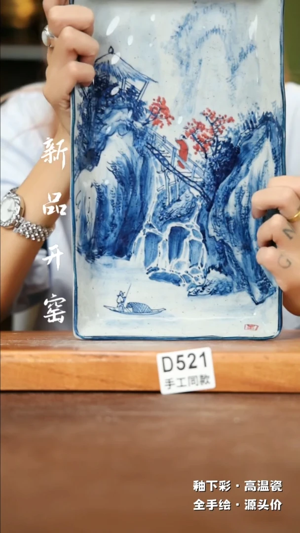 【闪购商品】其他D521十二器陶瓷陶瓷陶瓷