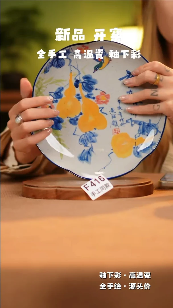 【闪购商品】其他F416新十二器陶瓷陶瓷