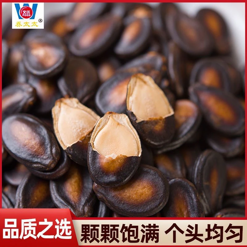 乔太太话梅味西瓜子独立小包装批发小袋装零食小吃批发休闲食品