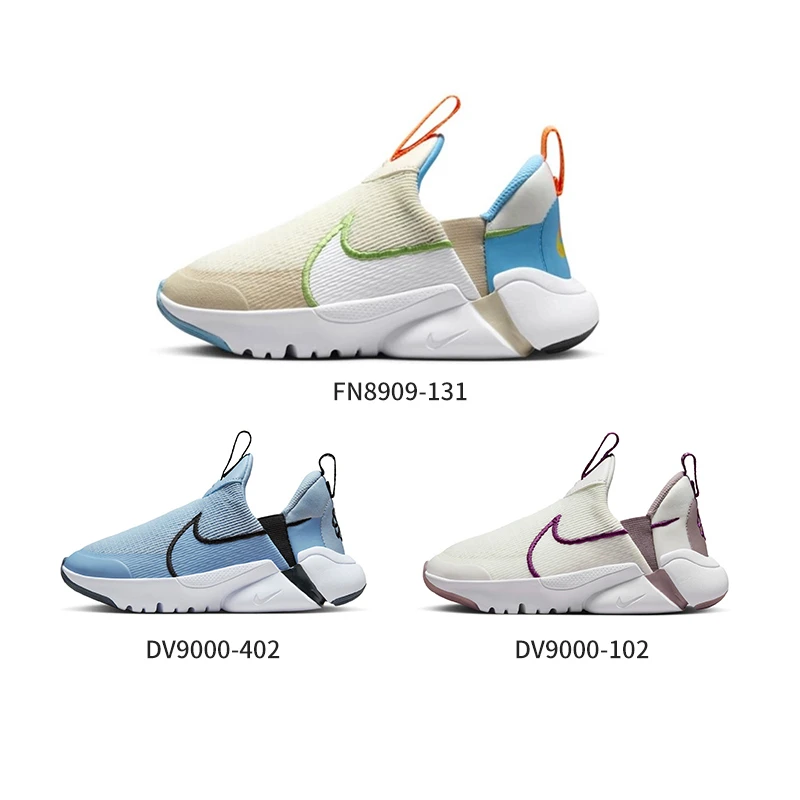 NIKE耐克正品中童男女童一脚蹬轻便耐磨跑步鞋DV9000