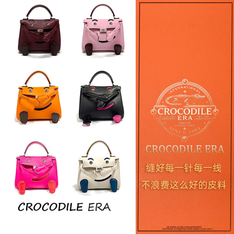 「私定达人」稀有皮高定女包纯手工可爱小包手提包  娃娃9629新