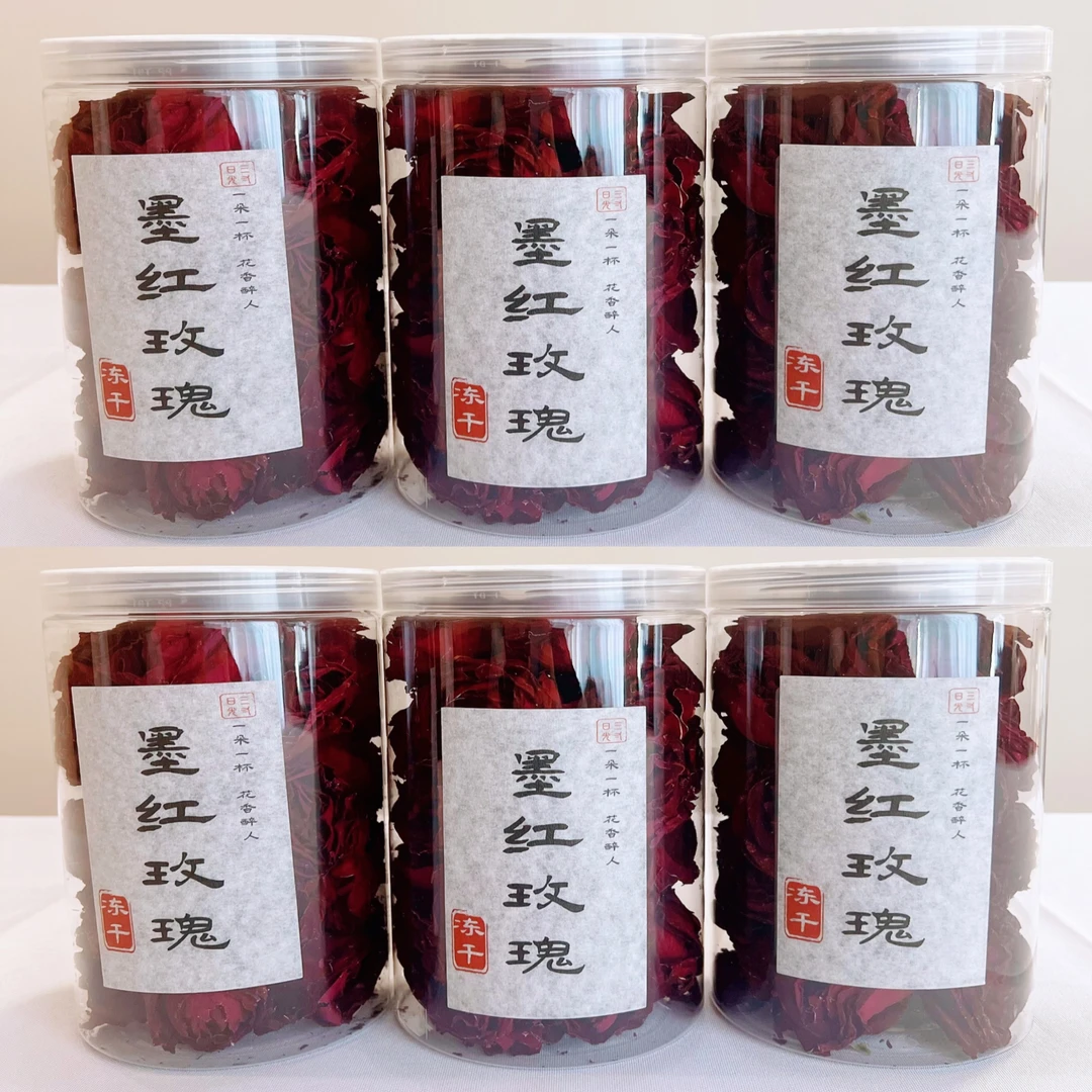 收官福利【真冻干墨红玫瑰】云南自然天赐墨红玫瑰好茶促销囤货装
