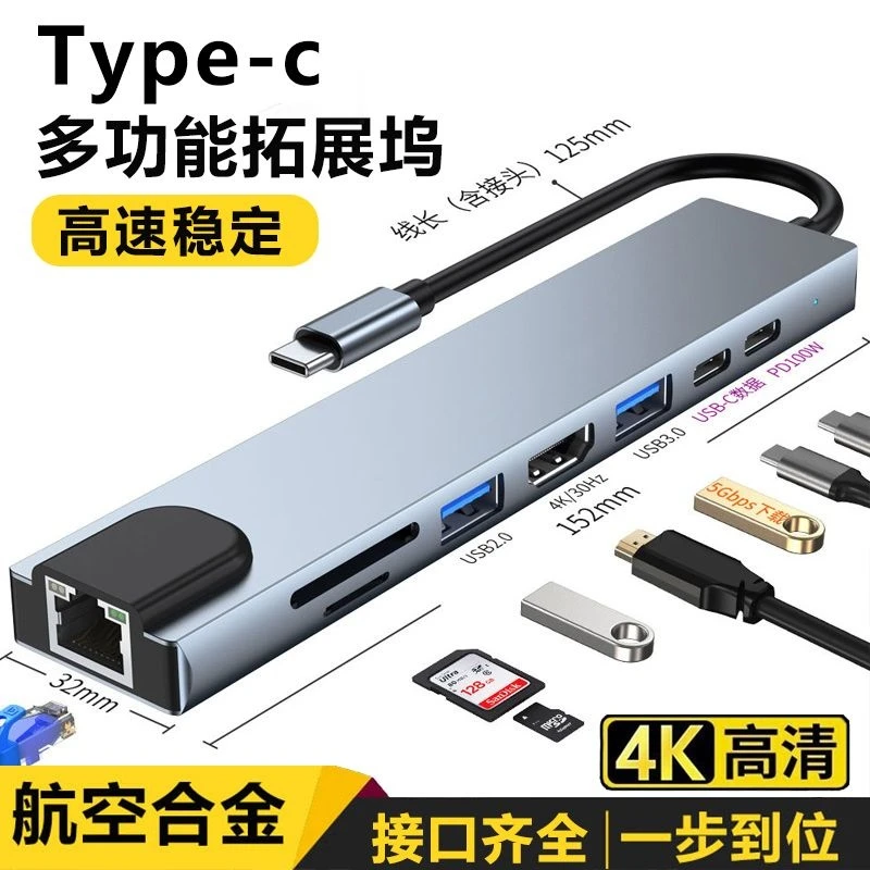 type-c拓展坞适用苹果macbookair笔记本华为matebook电脑扩展网口