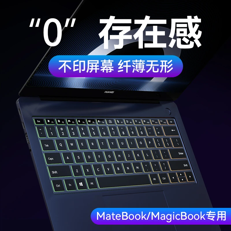 适用2023苹果键盘保护膜macbookpro笔记本电脑air14寸M2超薄防水