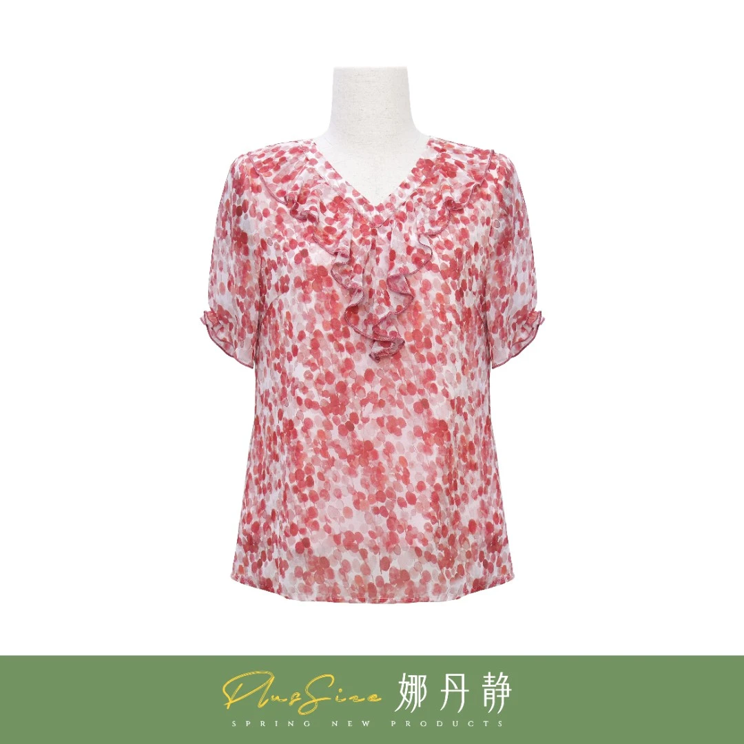 娜丹静原创轻奢大码女装时尚显瘦法式V领2023新款衬衫上衣LT23213