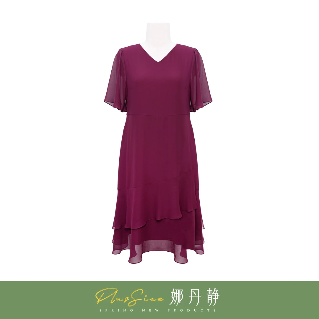 娜丹静气质时尚显瘦高端遮肉V 领纯色连衣裙LD94089