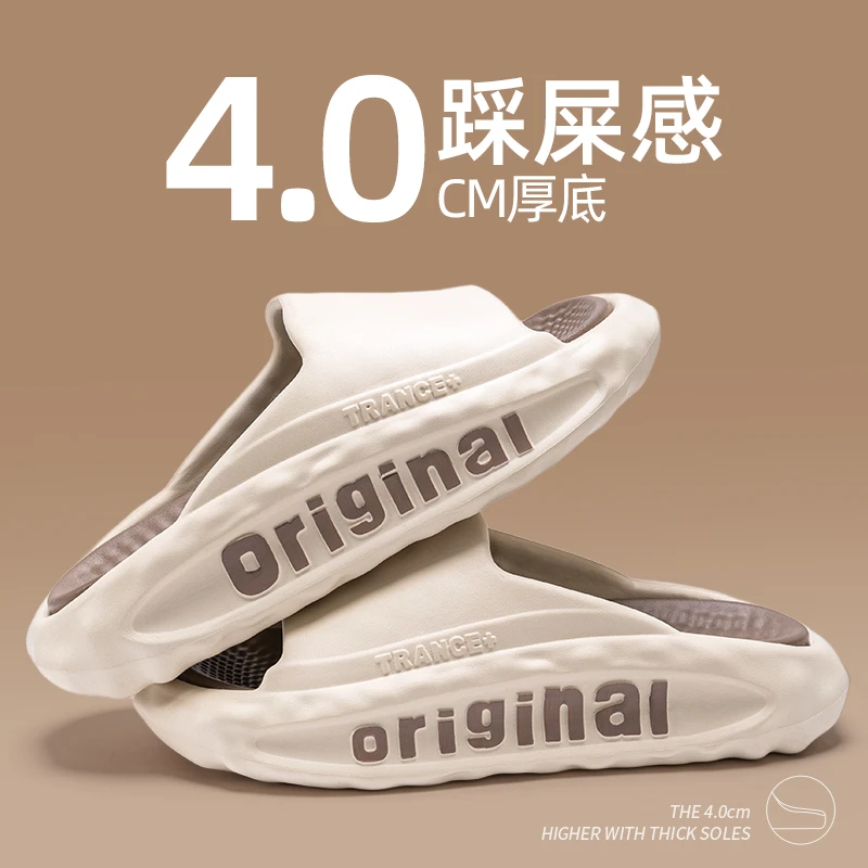 男士拖鞋2023新款夏季外穿运动篮球防滑厚底踩屎感高档男生凉拖鞋