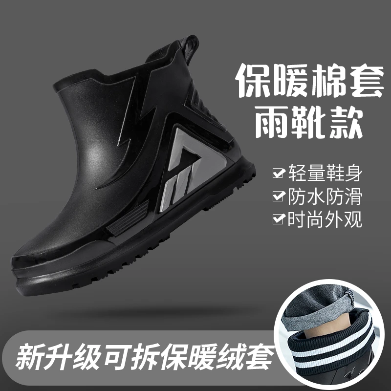 男士雨鞋厨房胶鞋工地劳保胶鞋钓鱼专用短筒防滑防水耐磨胶靴水鞋