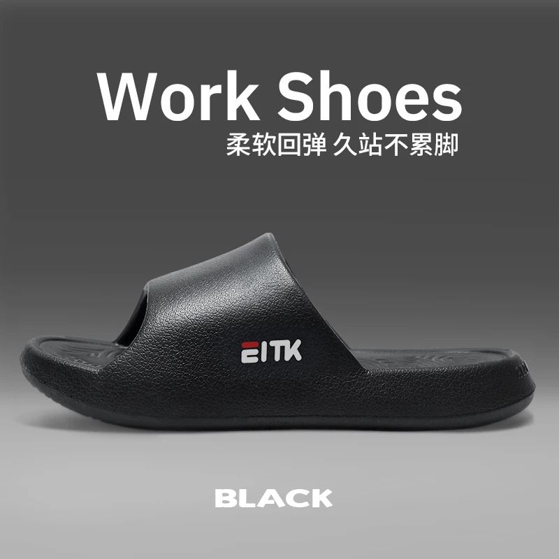 拖鞋男士2024新款四季家居室内防滑耐磨踩屎感eva高档可外穿凉拖