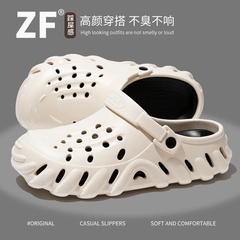 男士洞洞鞋男款2024新款夏季外穿防滑厚底开车潮流百搭上班凉鞋男