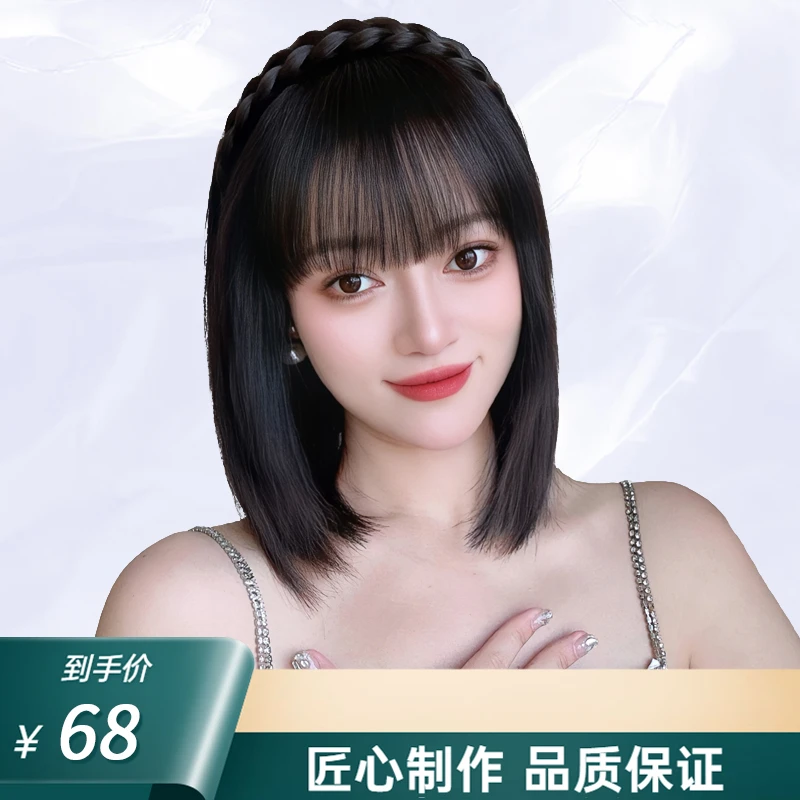 【发箍刘海】真发鱼骨辫发箍刘海女假发增发量遮盖发际线时尚减龄