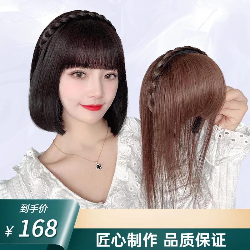 【发箍刘海补发片】真发鱼骨辫头顶补发片假发遮白发增发量逼真透气
