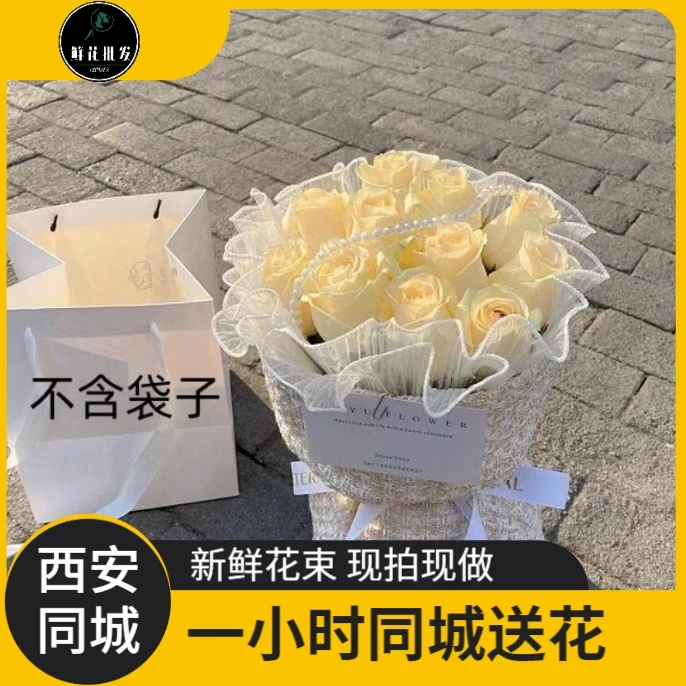 【同城外卖配送】（怦然心动）11朵香槟玫瑰花束小香风
