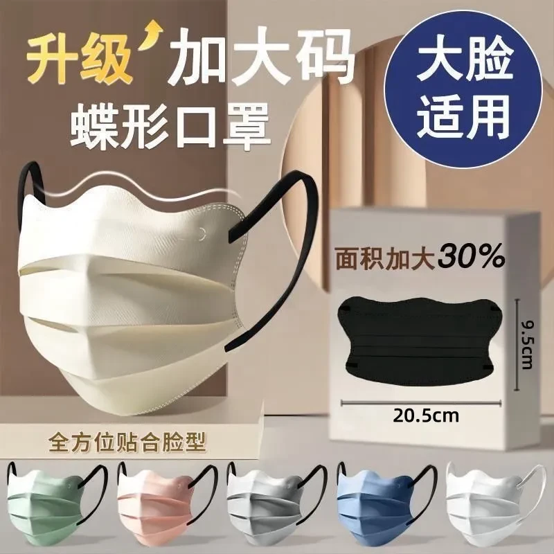 加大口罩大脸透气平面成人夏季口罩护眼角一次性大号大码独立包装
