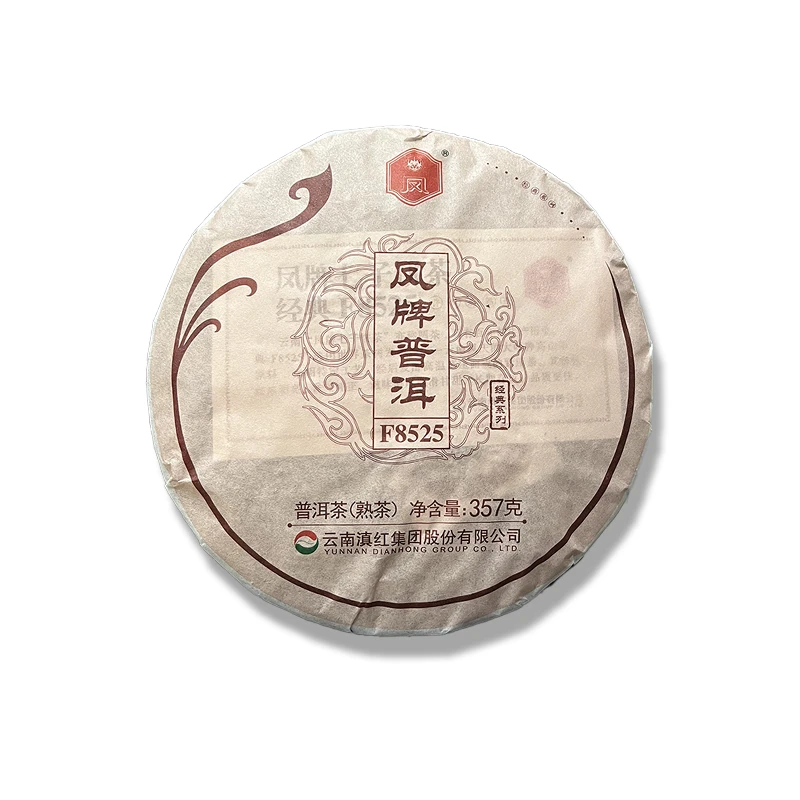 云南普洱茶临沧茶区滇红集团 凤牌普洱8521陈香熟饼茶357g