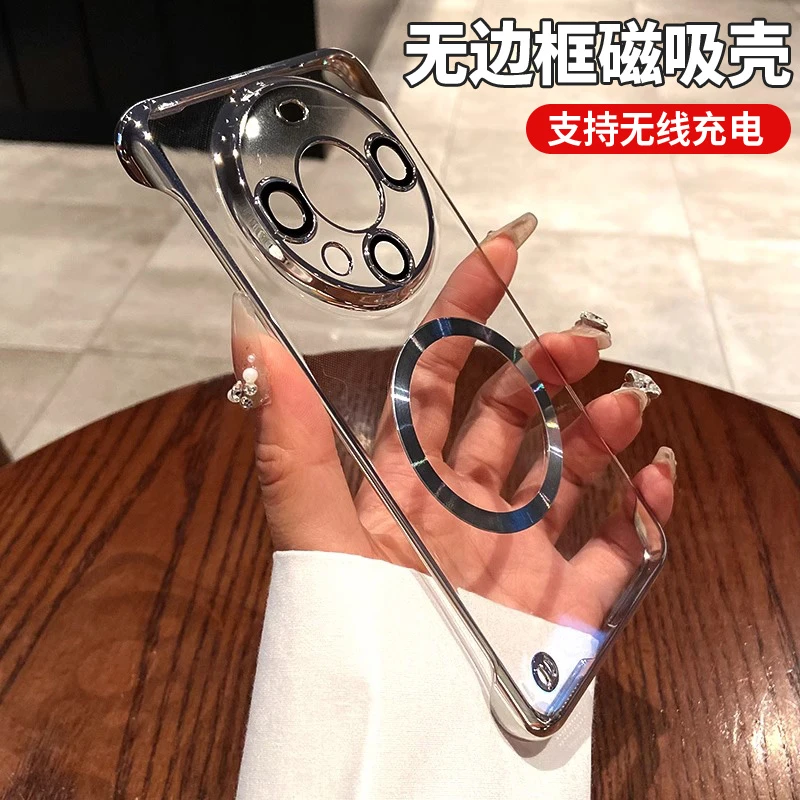 集侠磁吸无边框适用华为Mate60pro/40/50/30手机壳P60透明保护套