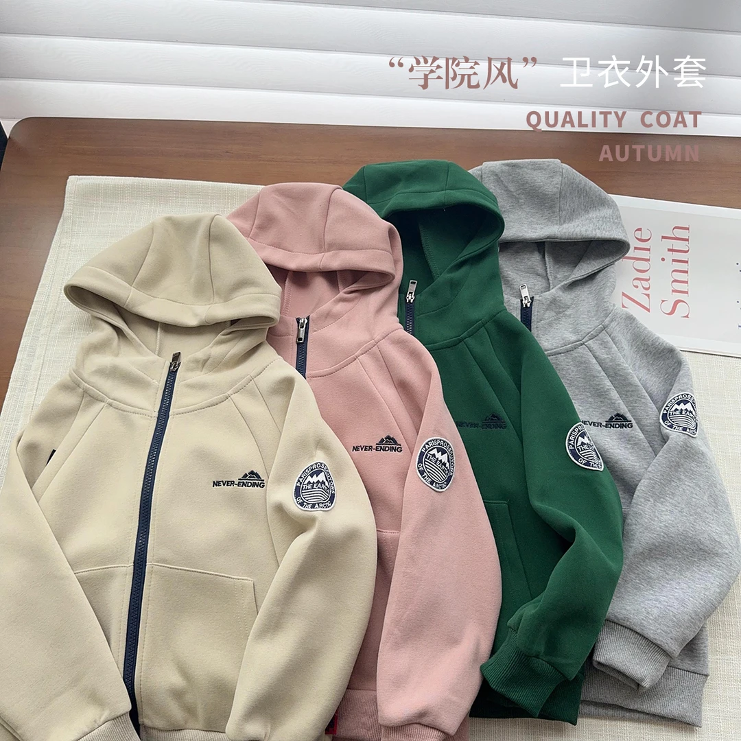 中大童学院风连帽外套时尚百搭款洋气上衣百搭夹克衫宽松24323