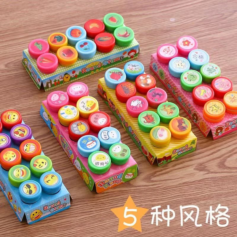儿童奖励印章幼儿园宝宝礼物奖励鼓励爱心盖章学生印章防水不褪色