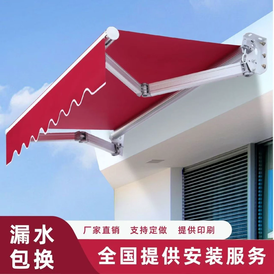 遮阳棚伸缩式手摇电动折叠收缩遮阳蓬篷布户外阳台伸缩遮阳棚雨棚