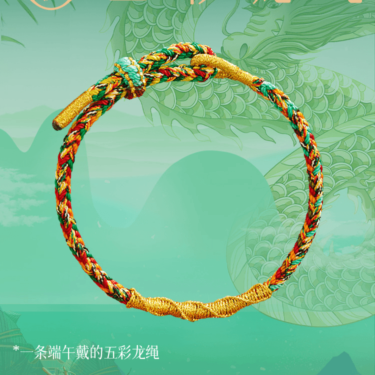 非金属布艺手链 端午节五彩绳2024新款手绳女手工编织高考毕业季