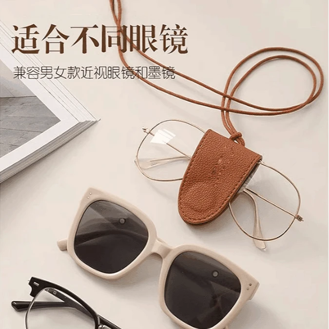 非金属皮质项链 多功能挂脖磁吸眼镜夹项链便携收纳包吊坠配饰ins